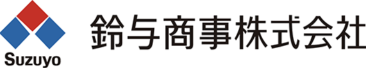 鈴与商事株式会社