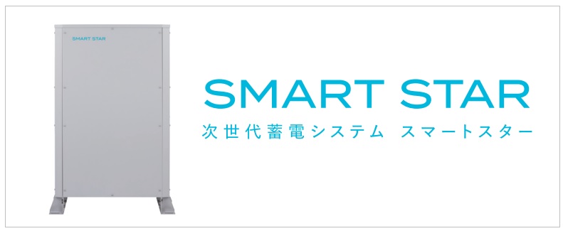 伊藤忠商事（スマートスター）